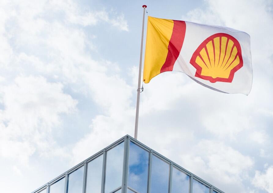 Shell Takes FID on Joint Malaysian Sour Gas Development